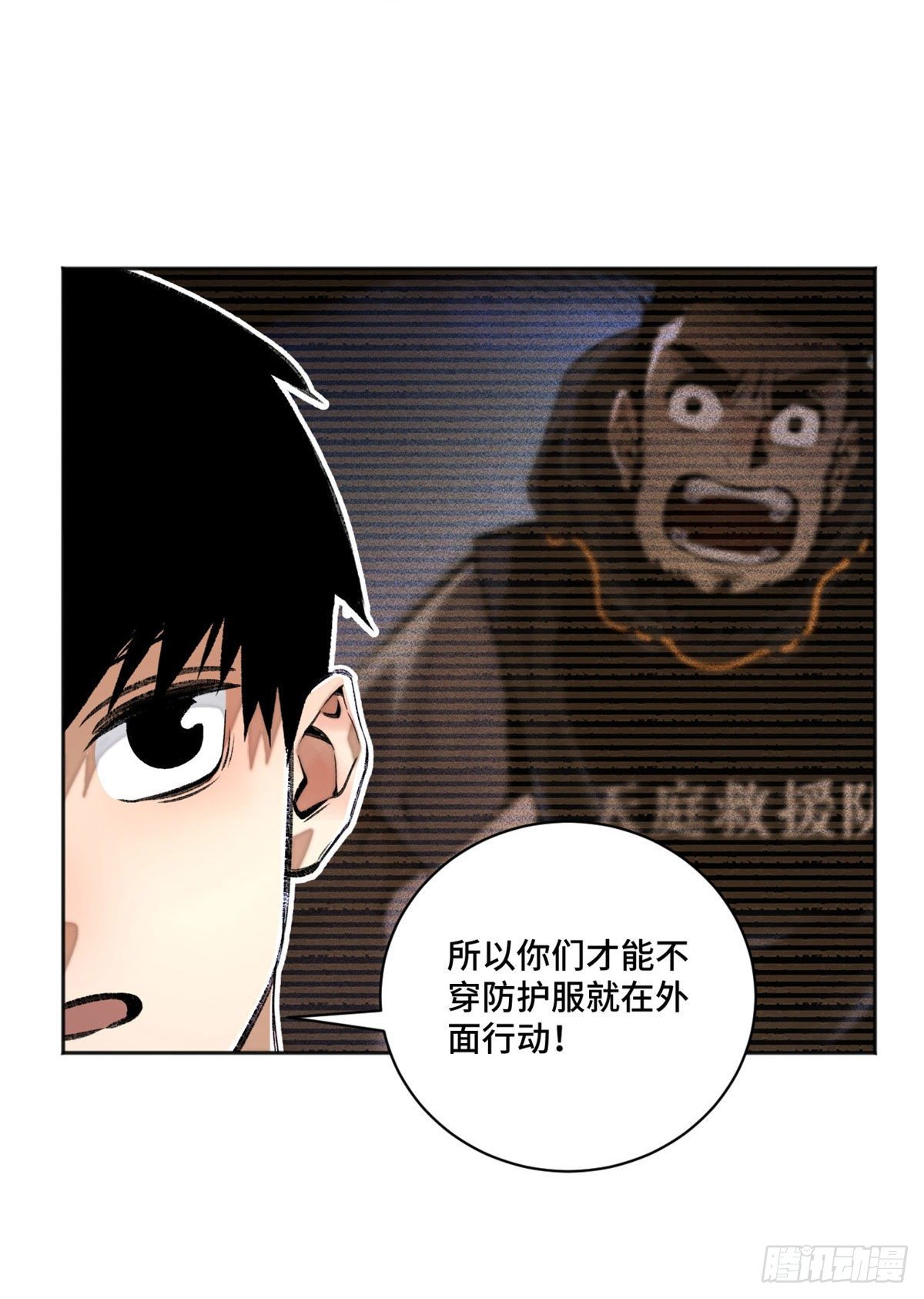 19 不死不灭17
