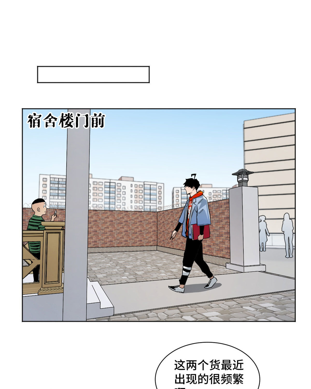 103诱骗与诡计（完结篇）1