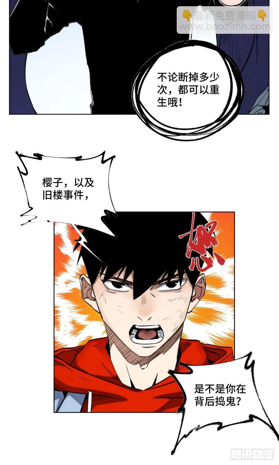 80 大逆转3