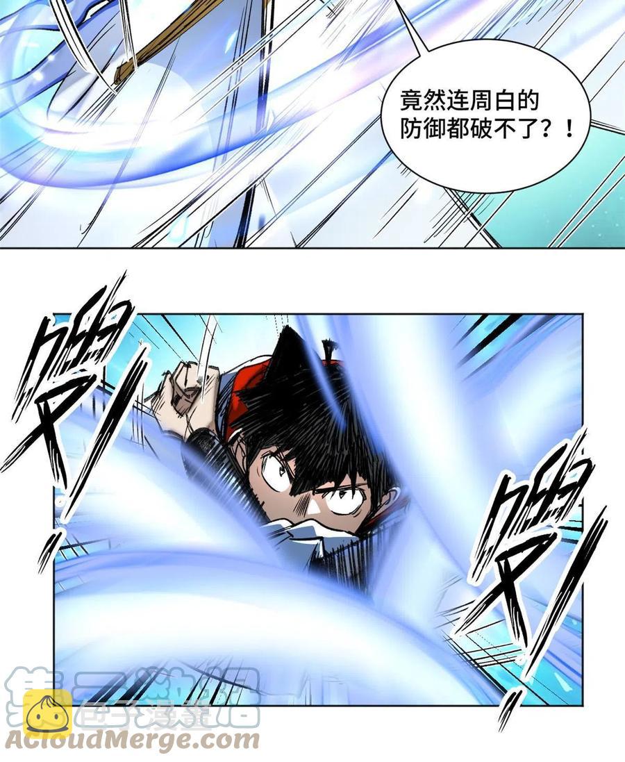 98 胜负出炉22