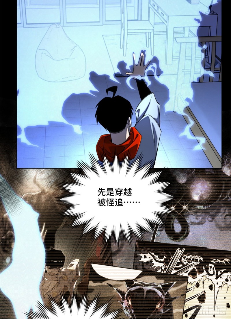 32 警告讯息5