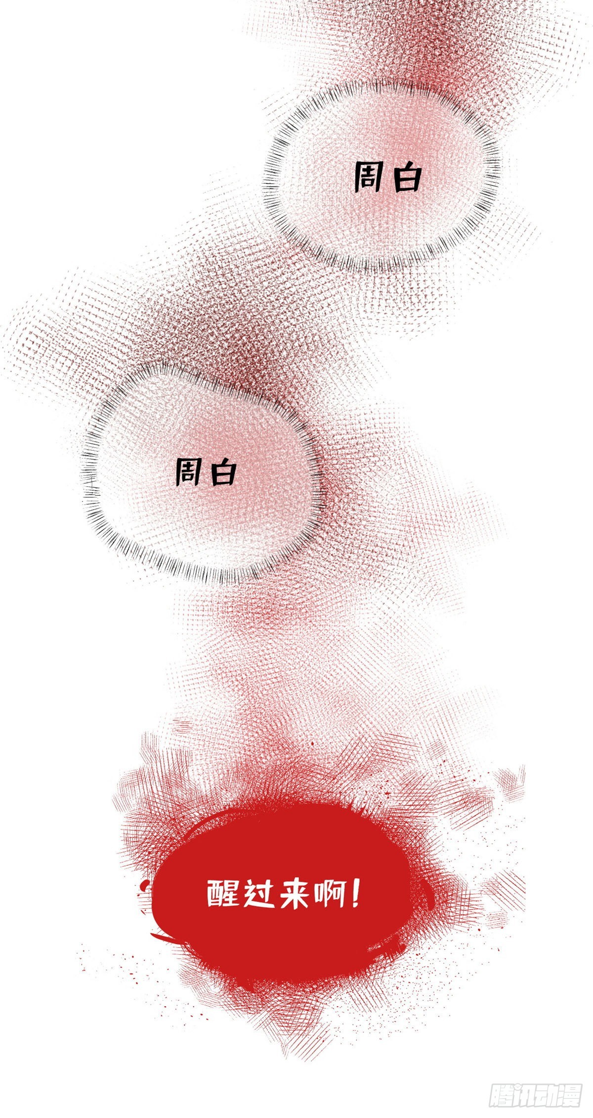 11 外挂系统再度上线42
