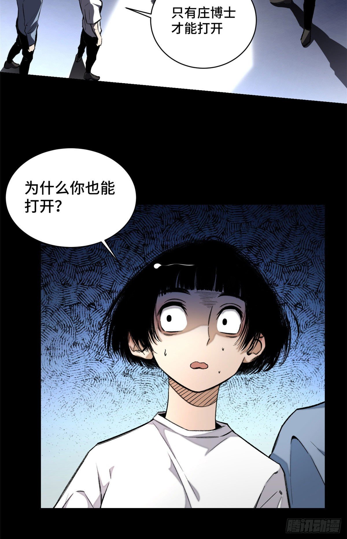 13 他的阴谋20