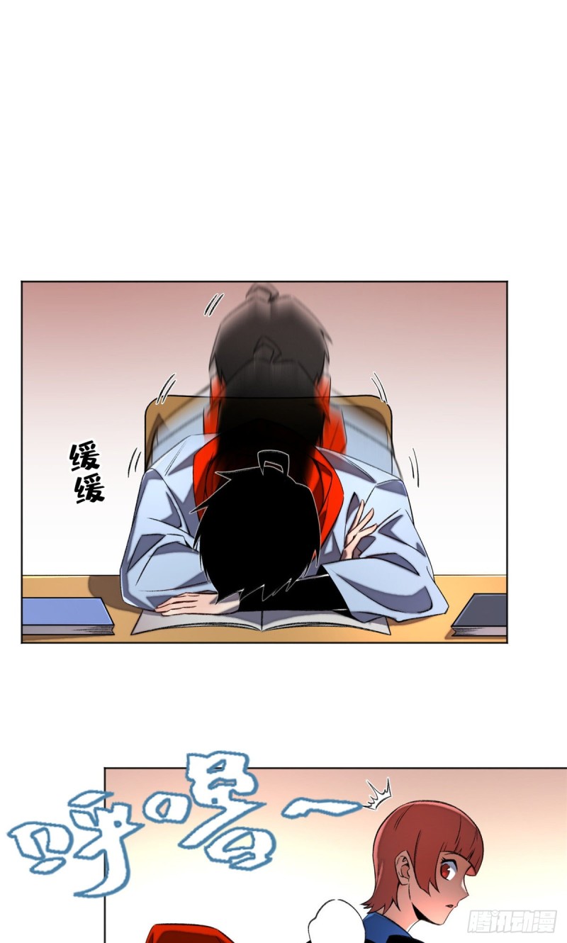 33 睡觉就升级5