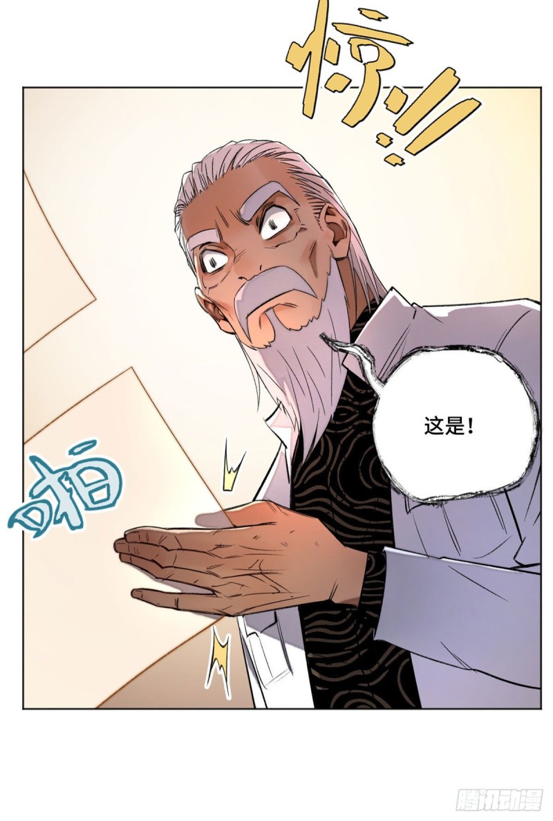 25 悟性测试31