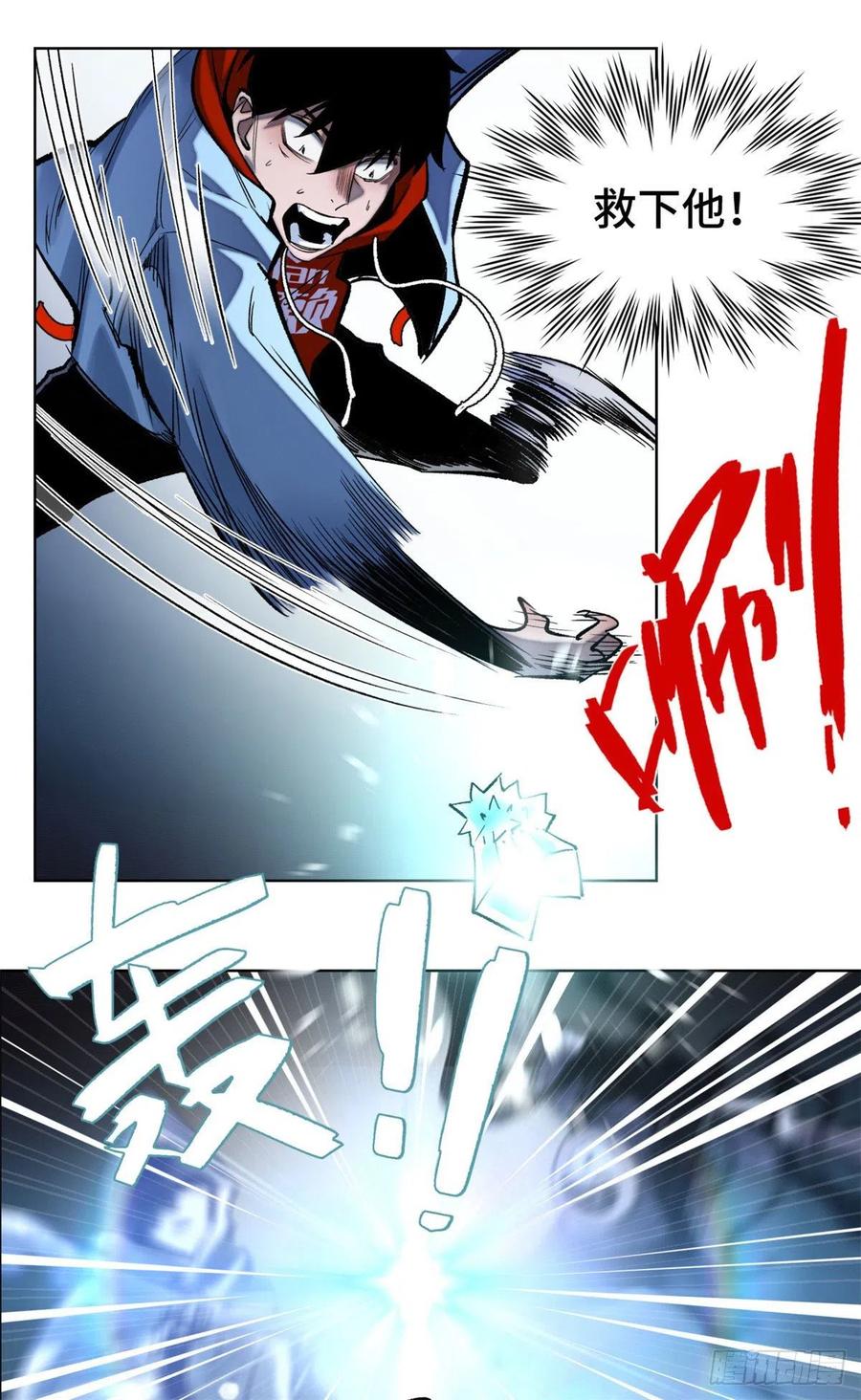 52 钱王孙要死了19