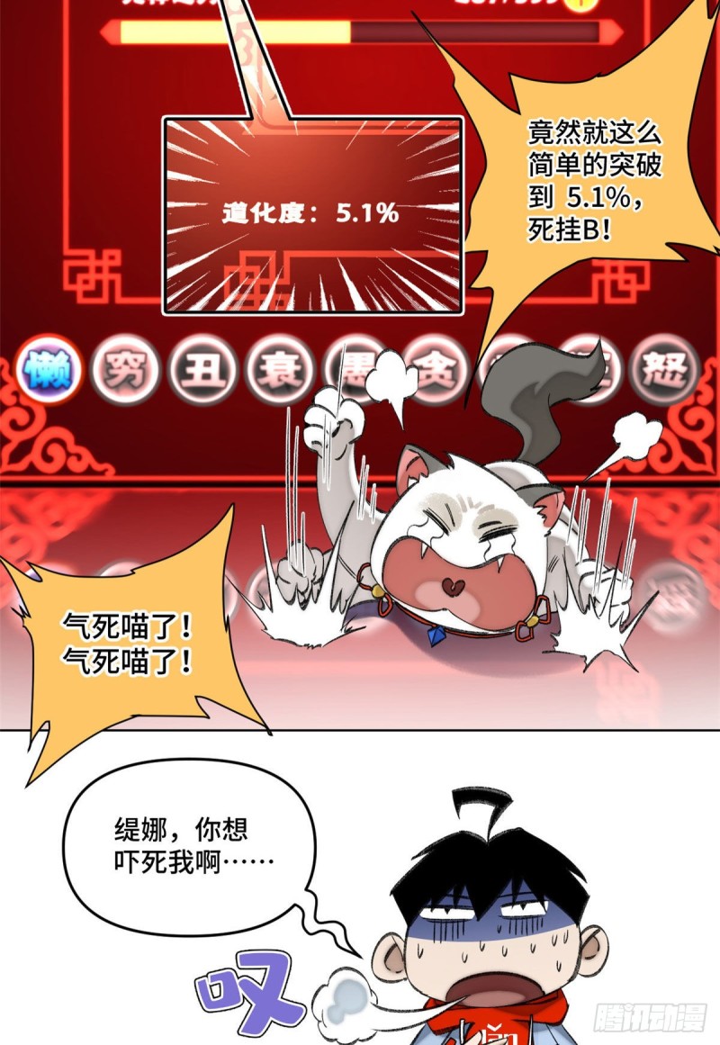 59 扭曲异象24