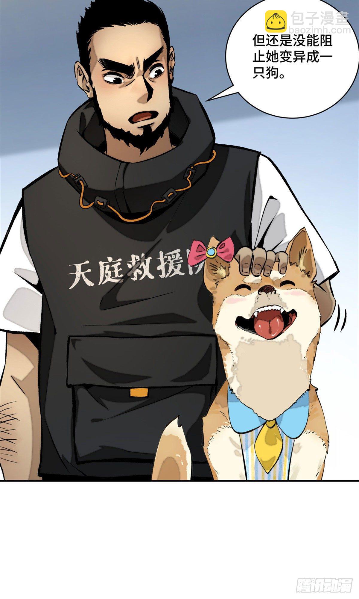 18 得救30