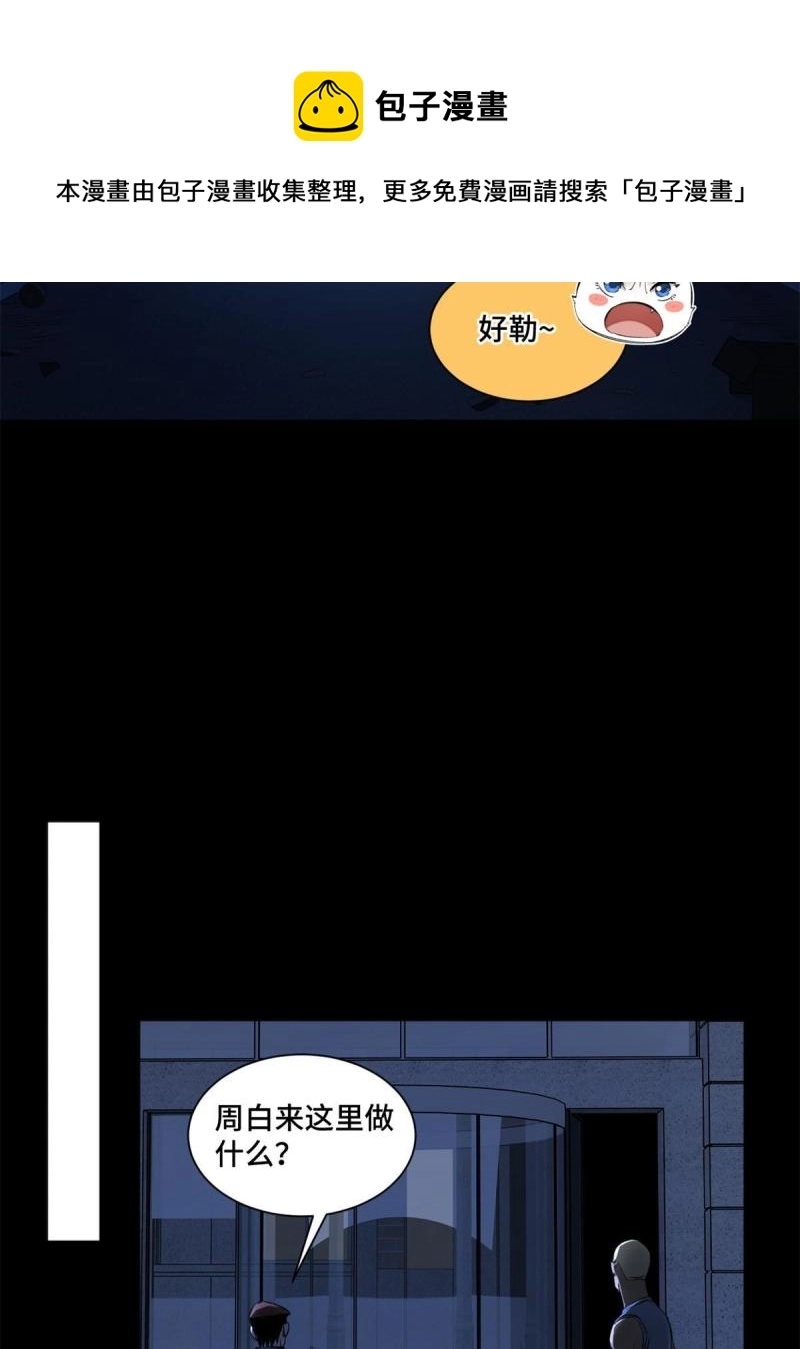 100坐标的指示12