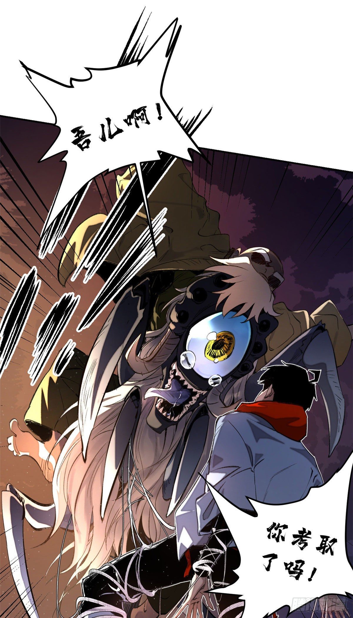 27 畸变26