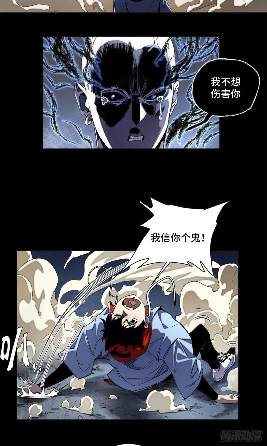 41 夺舍同学17