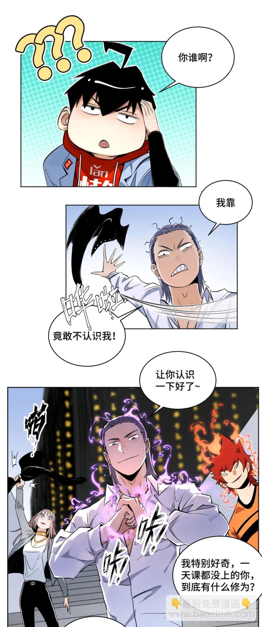 45 狗子你怎么了7