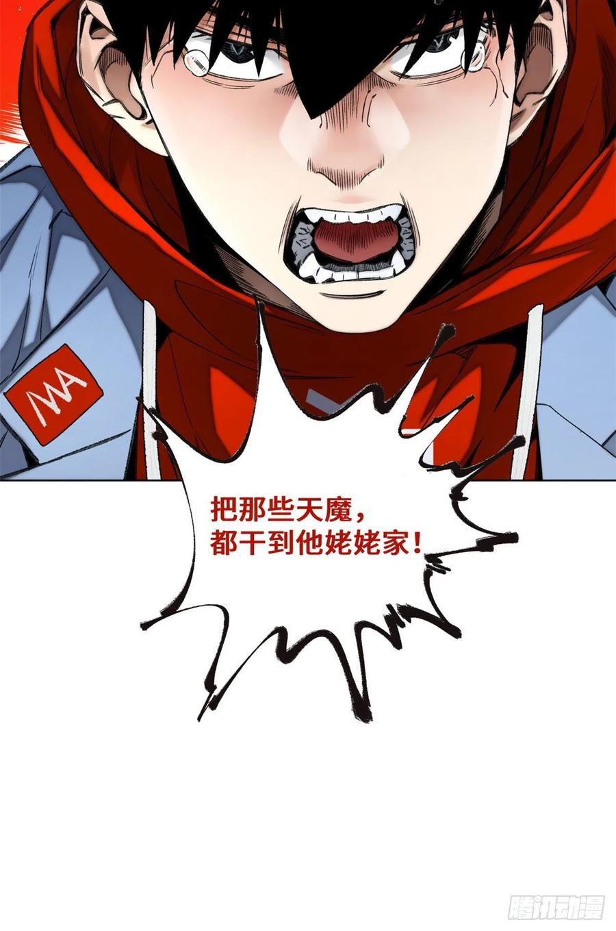91 拥抱心魔31
