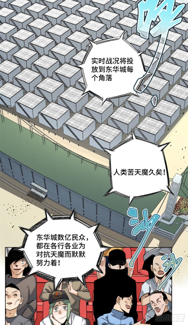 61 16强晋级赛2