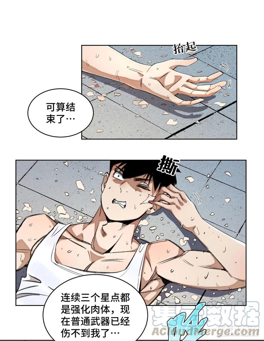 35 樱子同学2