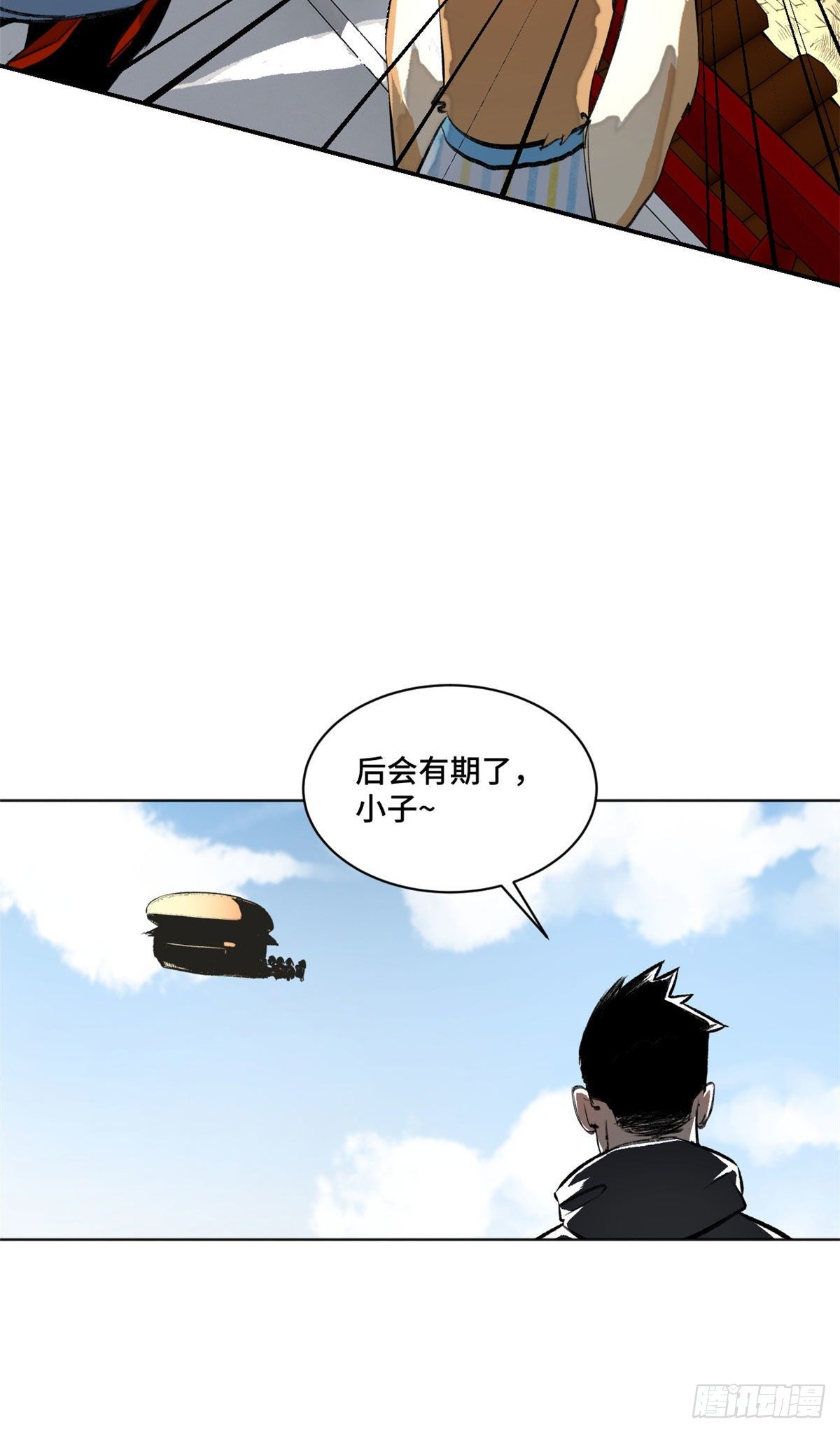 20 前往道校27