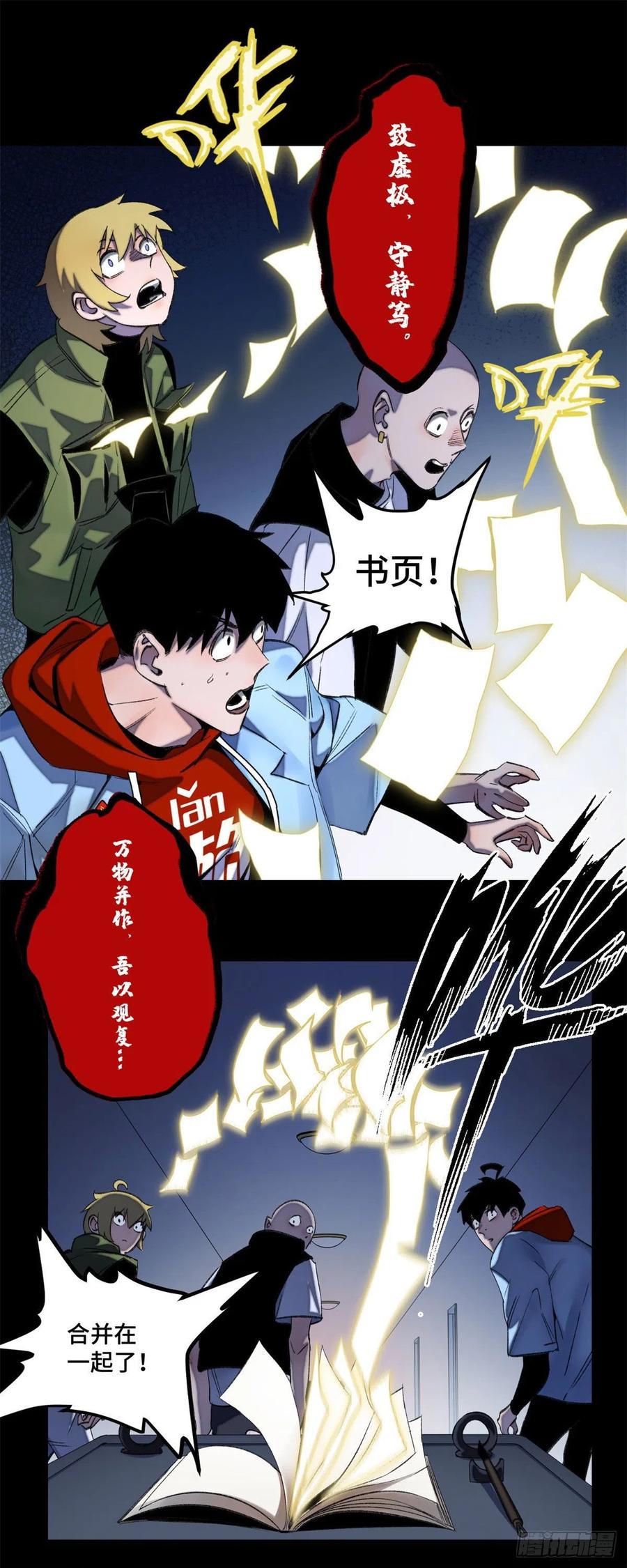 51 最后一章5