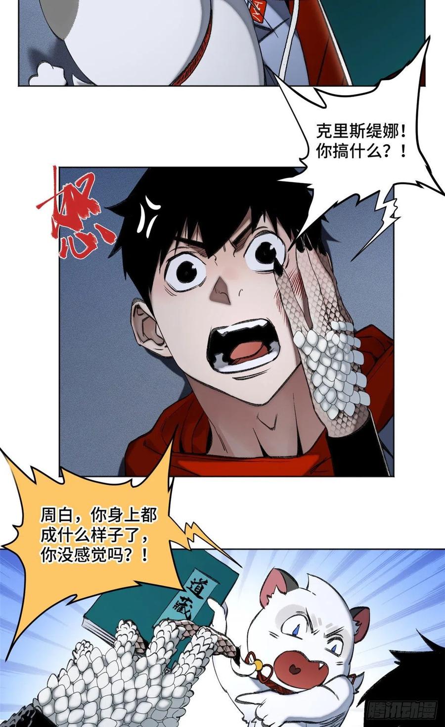 92 突破第1境9