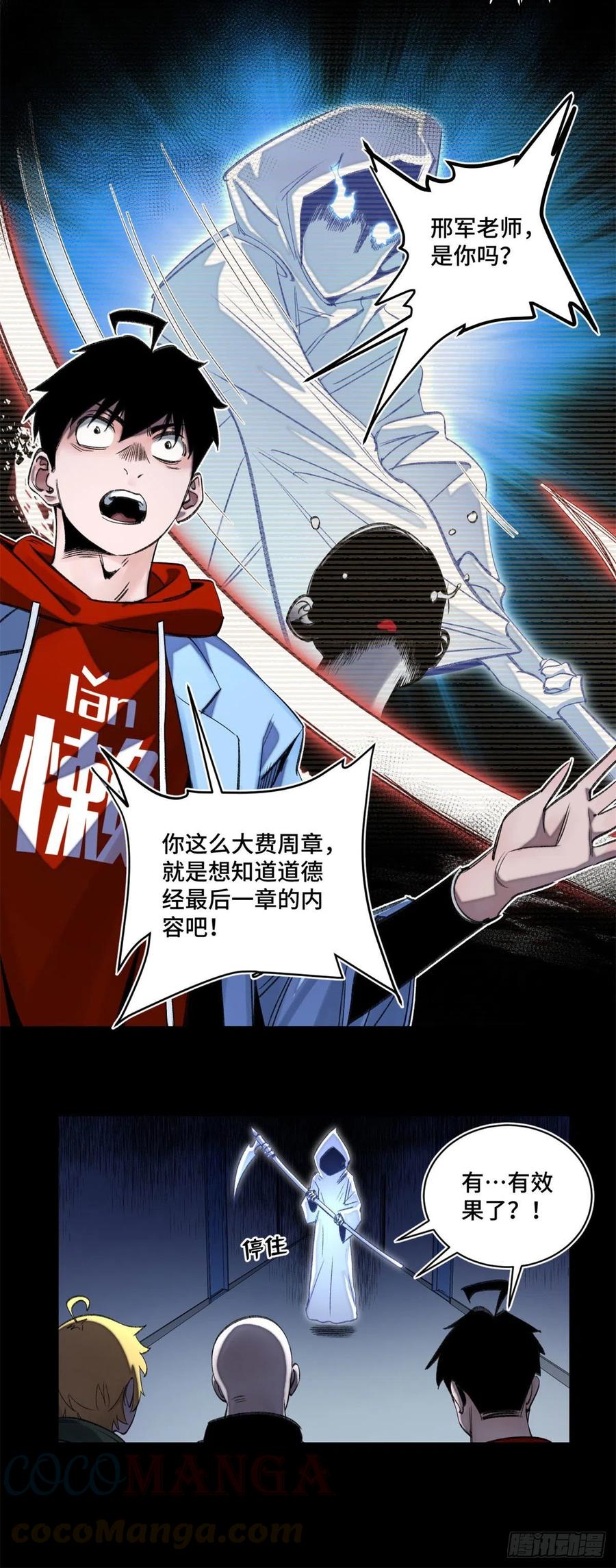 51 最后一章2