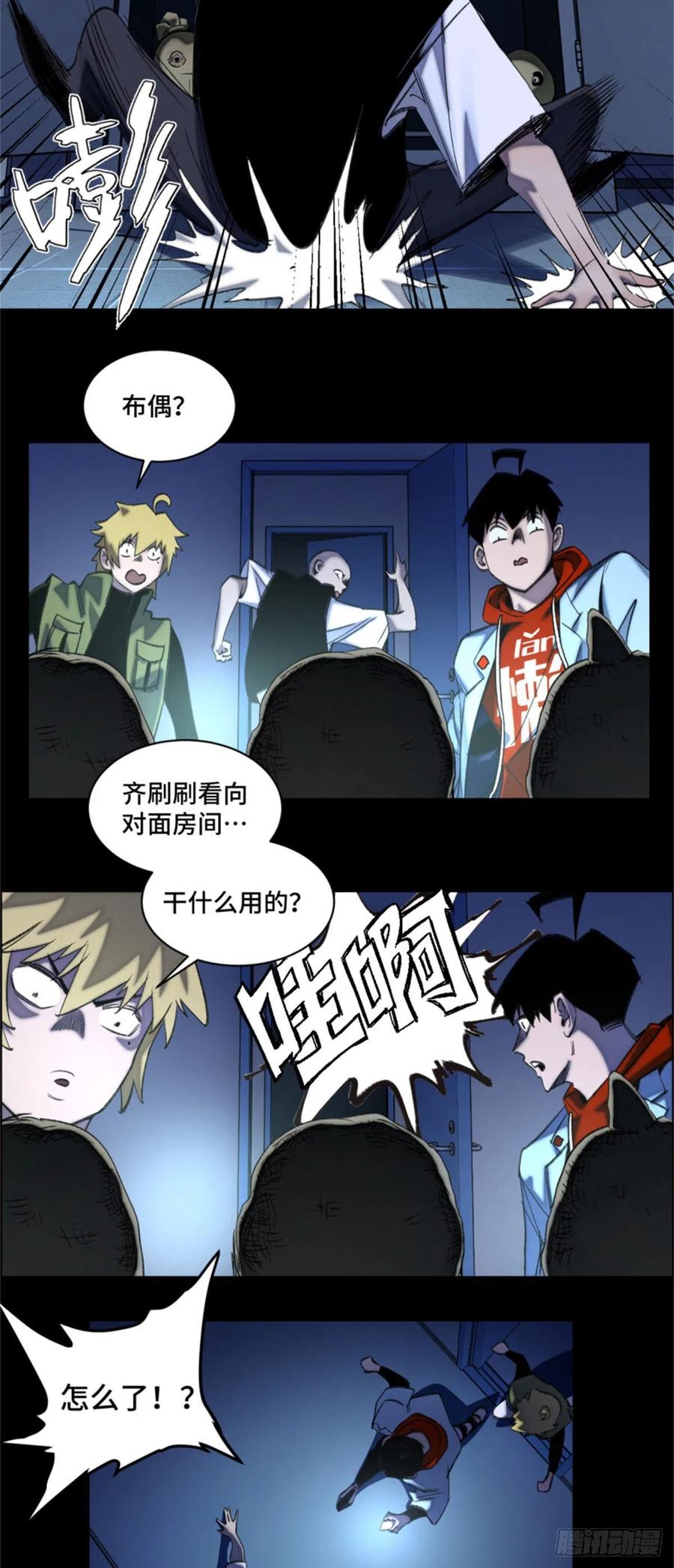 49 这就是一个局15