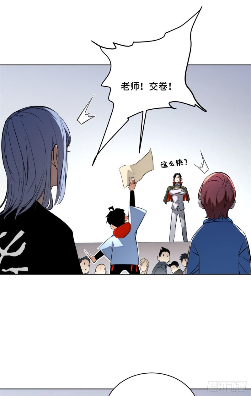 25 悟性测试25