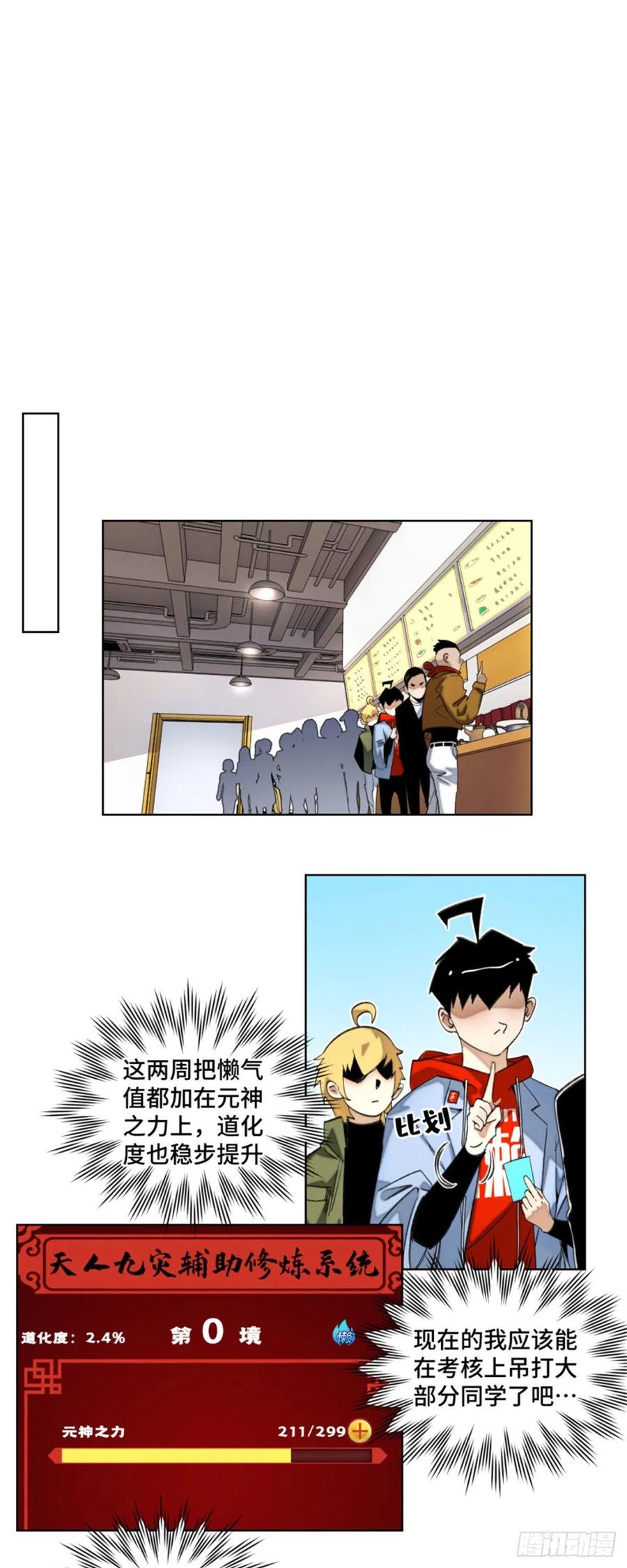 46 赚积分7