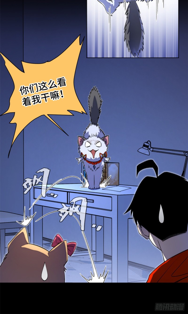 32 警告讯息12
