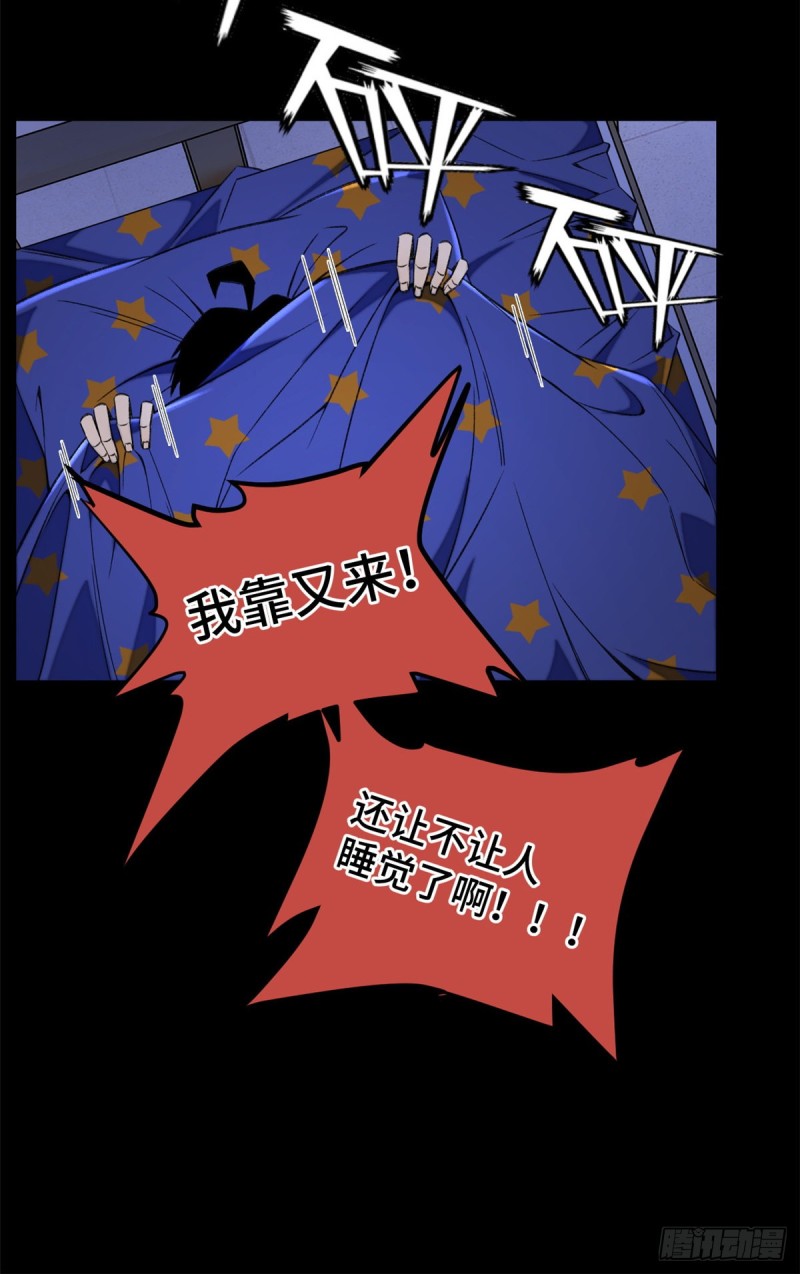 32 警告讯息27