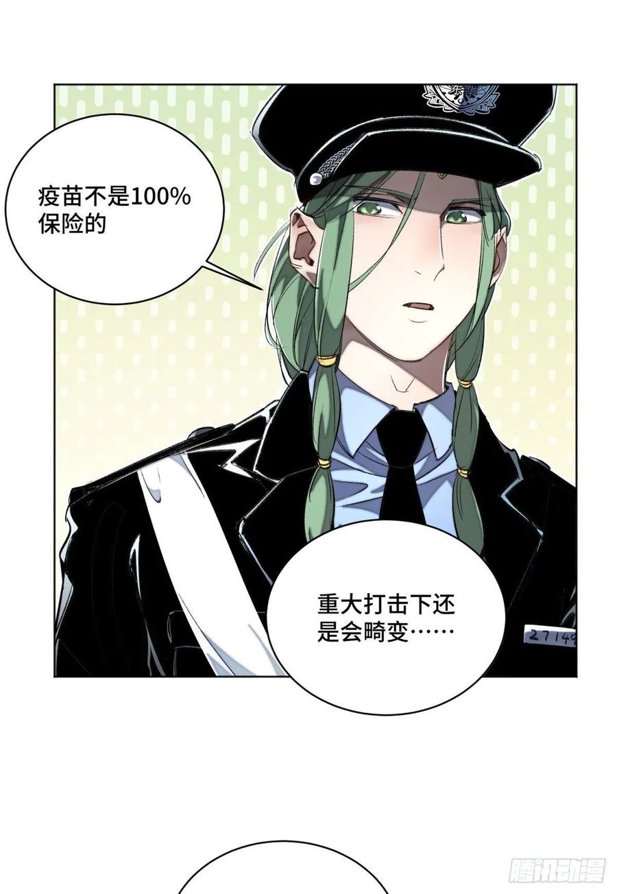 28  警察李修竹13