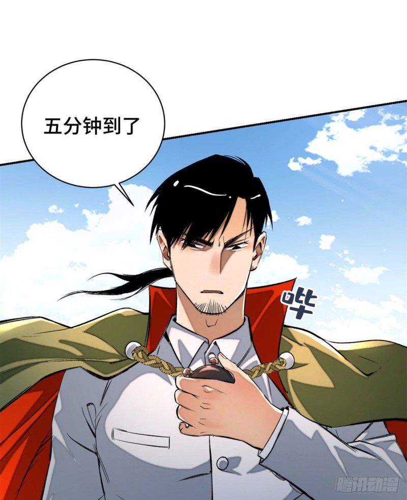 23 艰难的入学测验37
