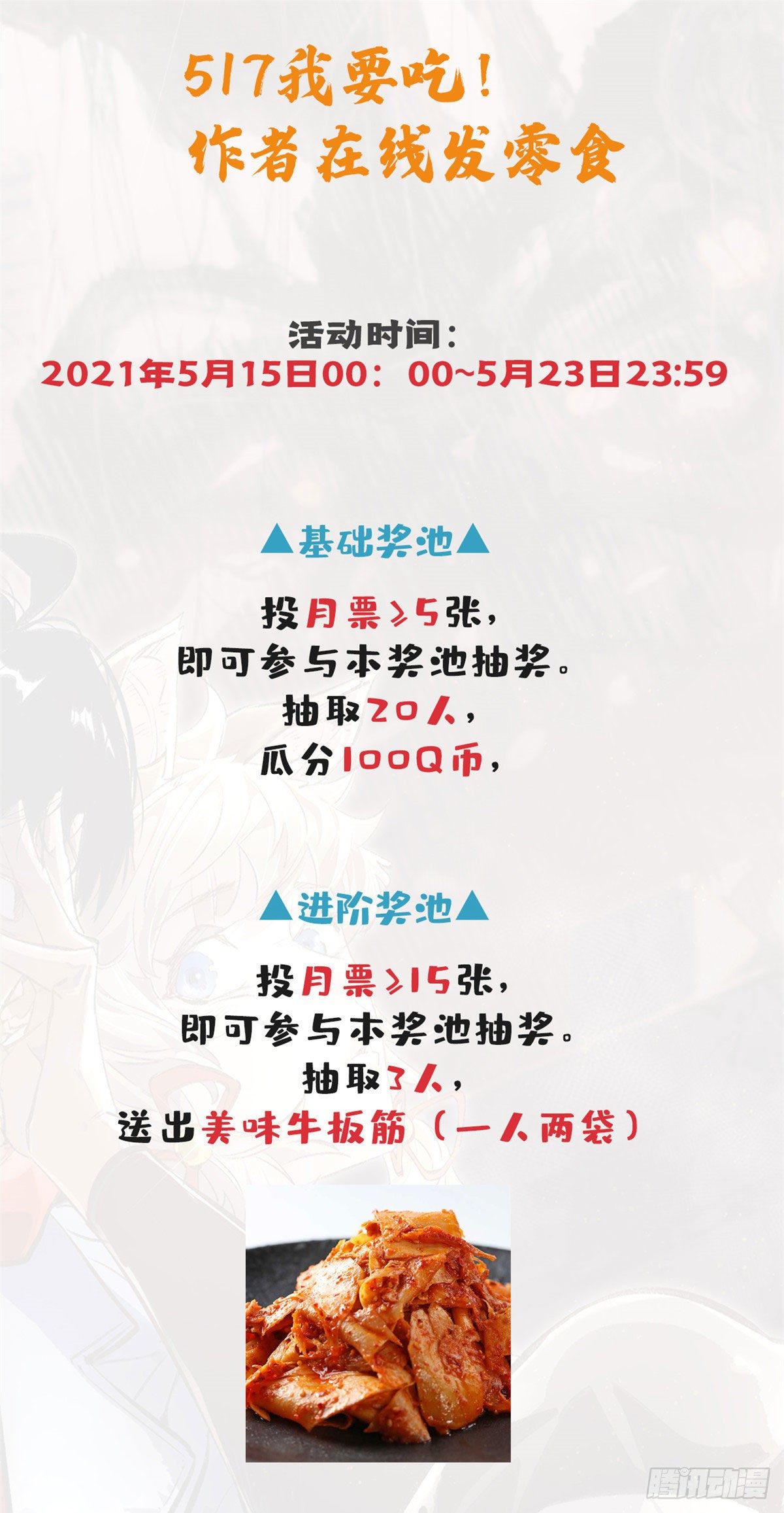 06 地下实验室26