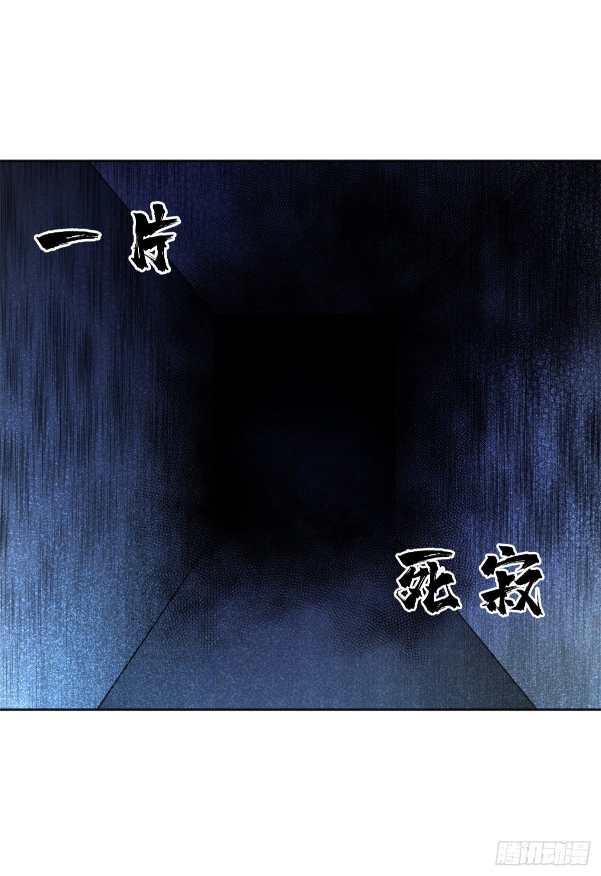 07 遇袭3