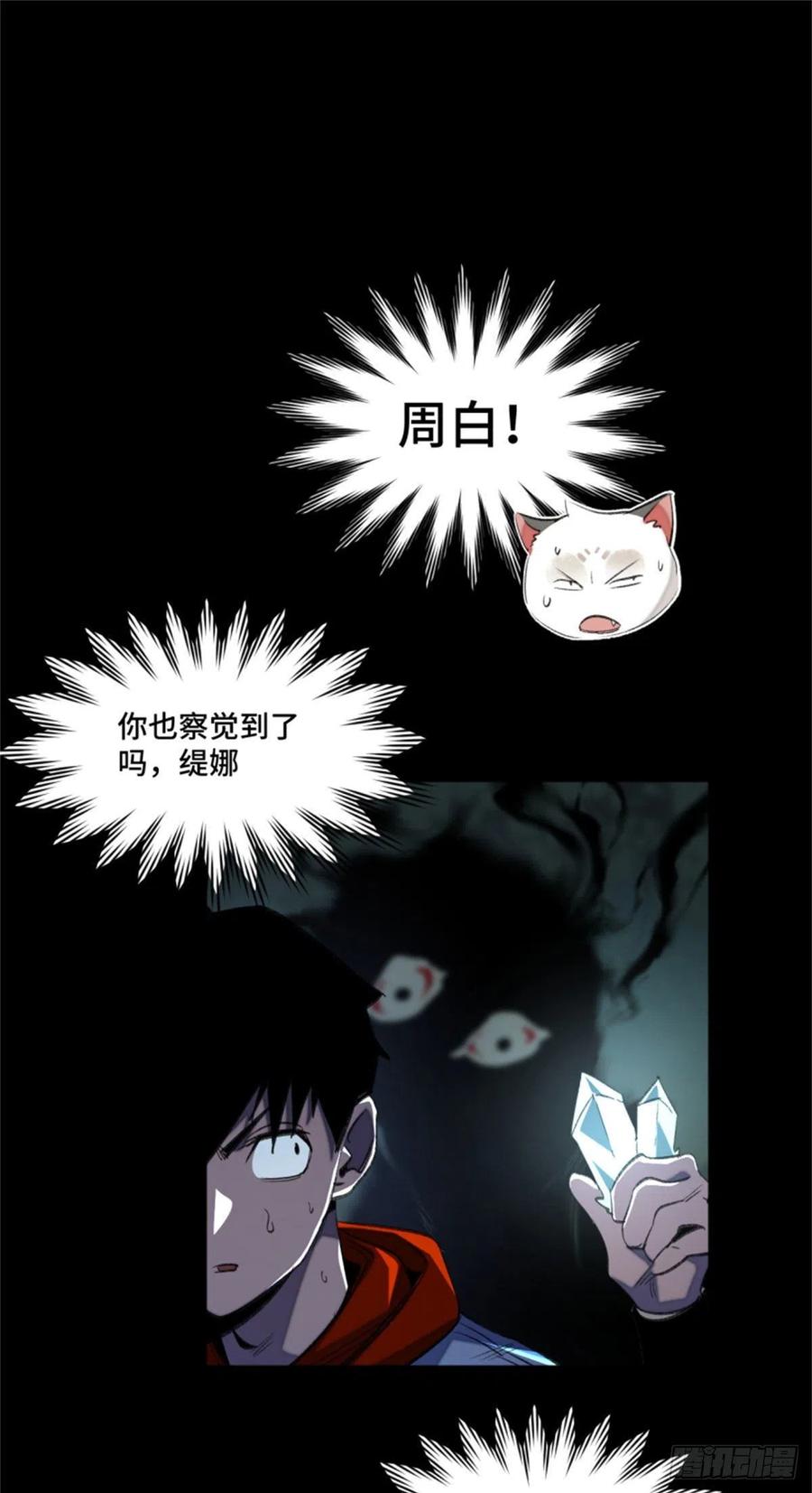 49 这就是一个局1