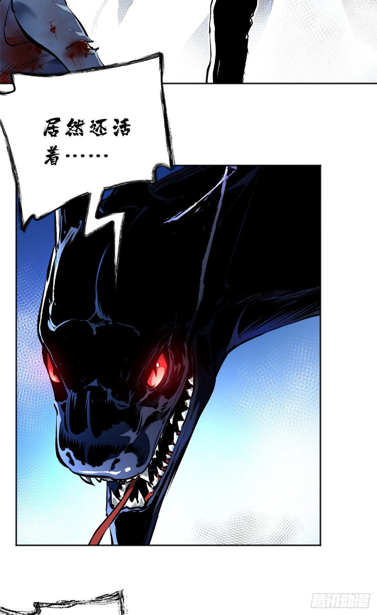 17 牺牲2