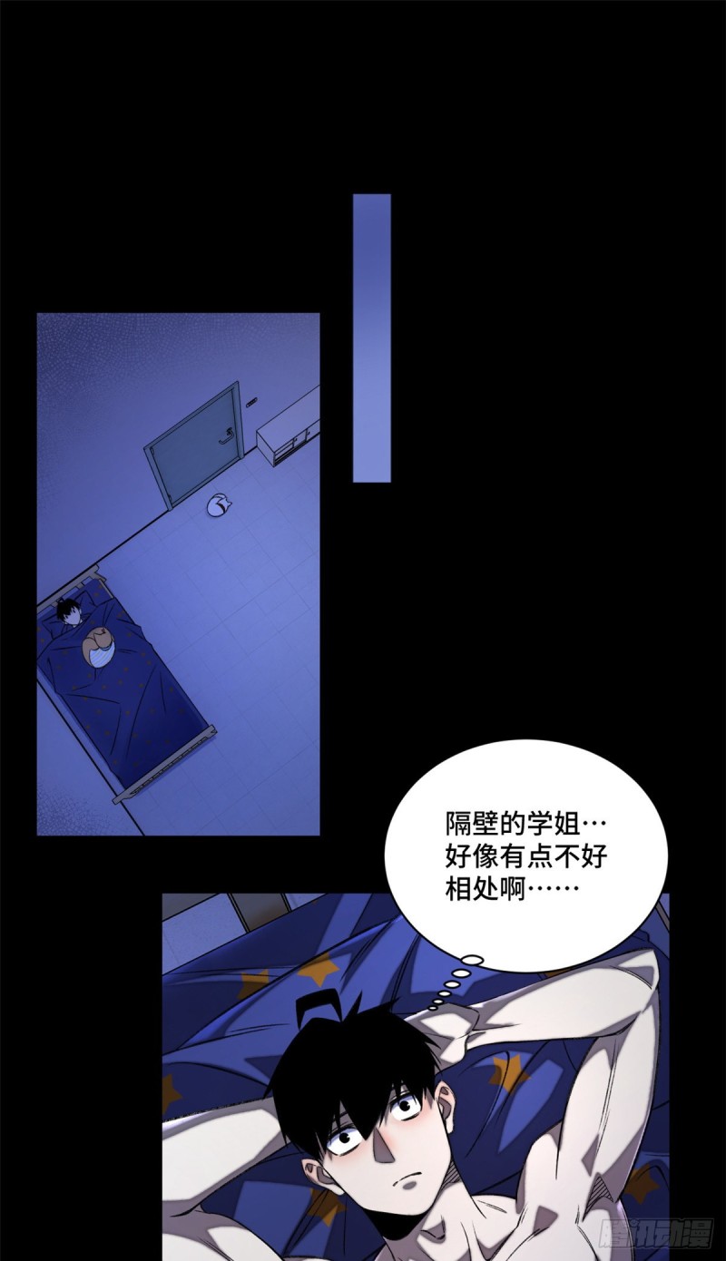 32 警告讯息25