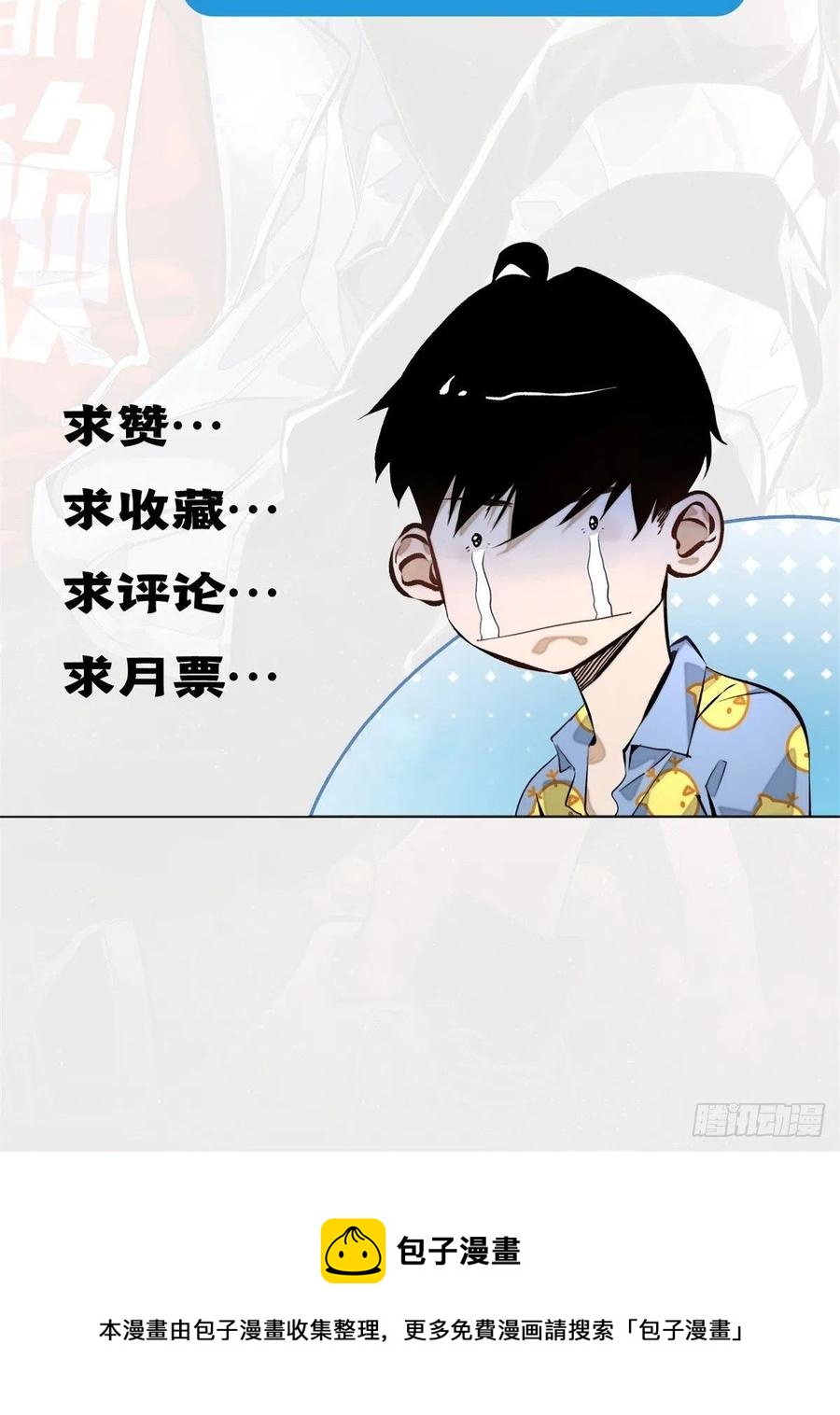65 嫌疑重大25