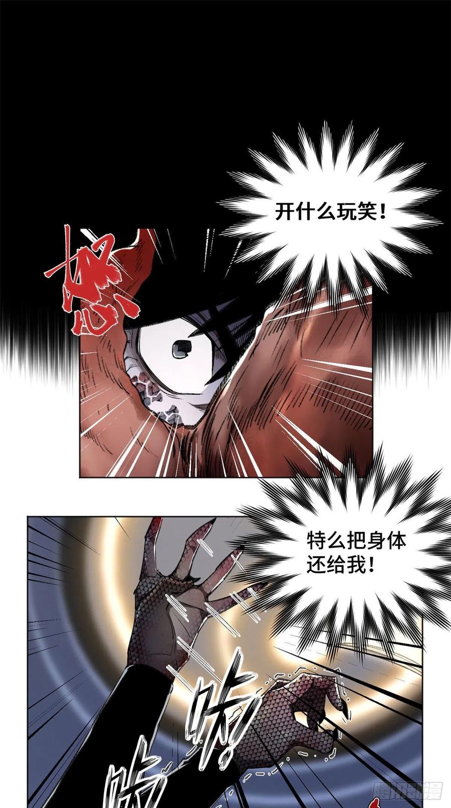 92 突破第1境21