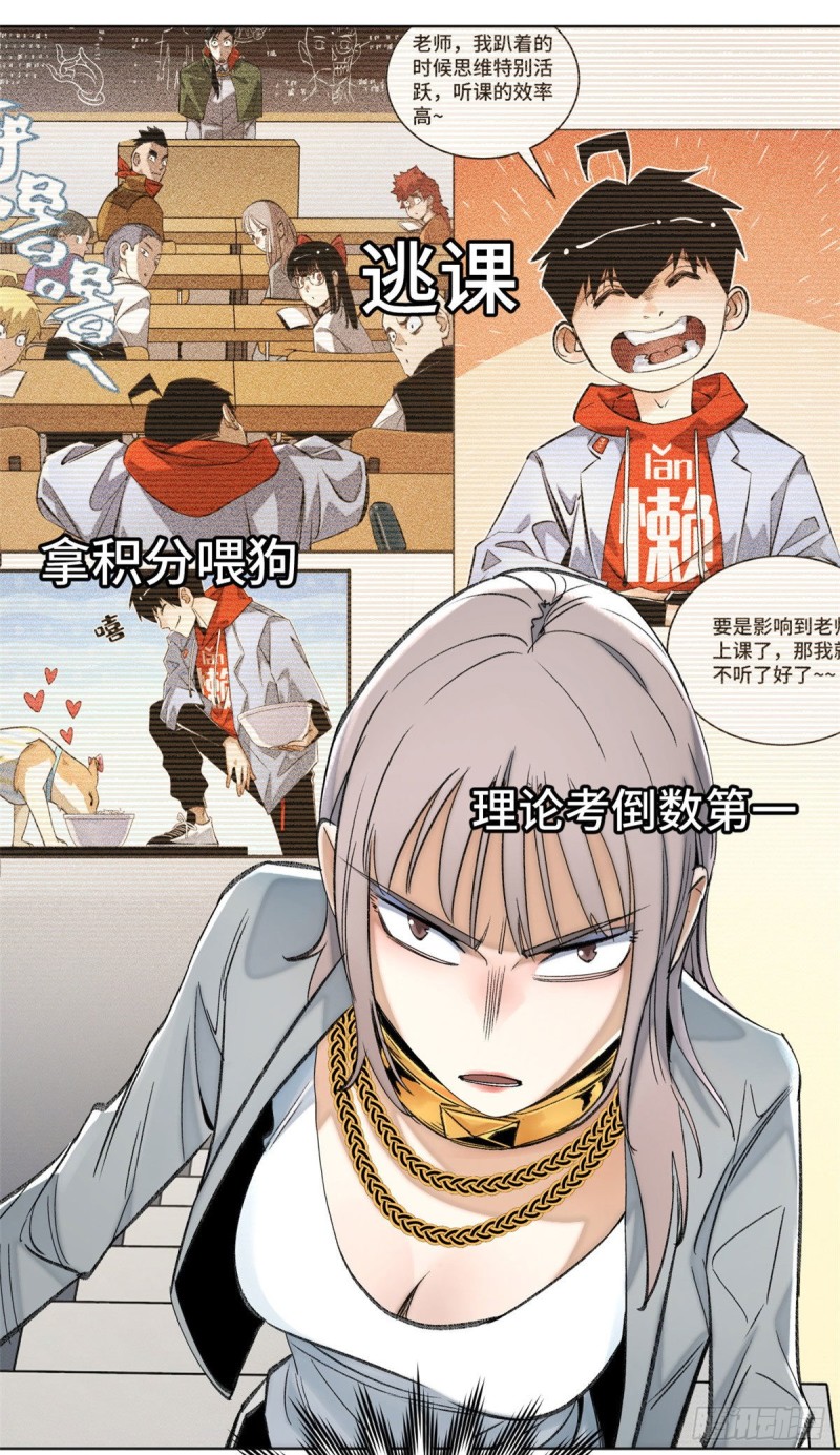 63 周白VS云空4