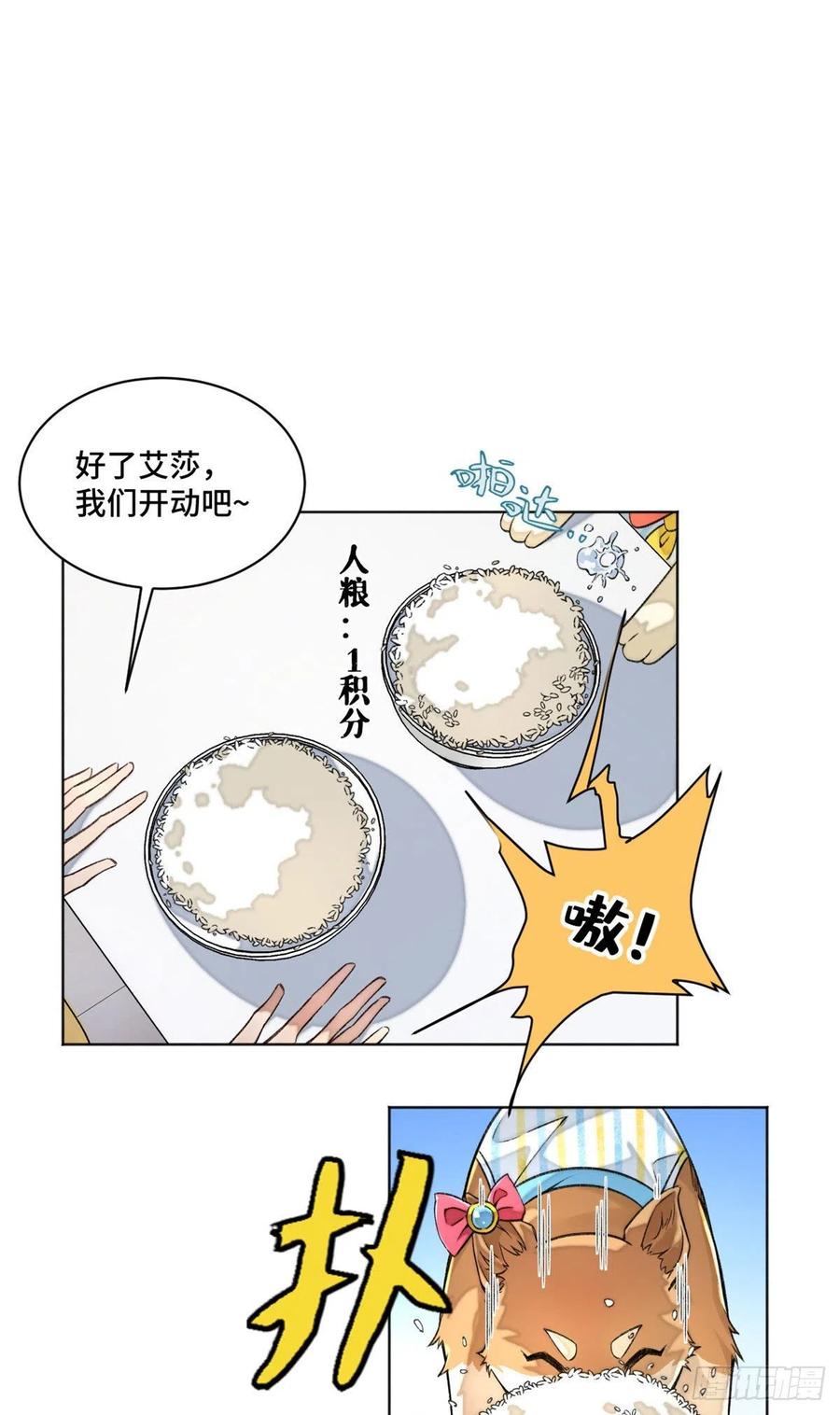 31 条件艰苦的道校17