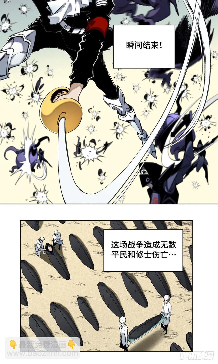 82 新一轮的斗争13