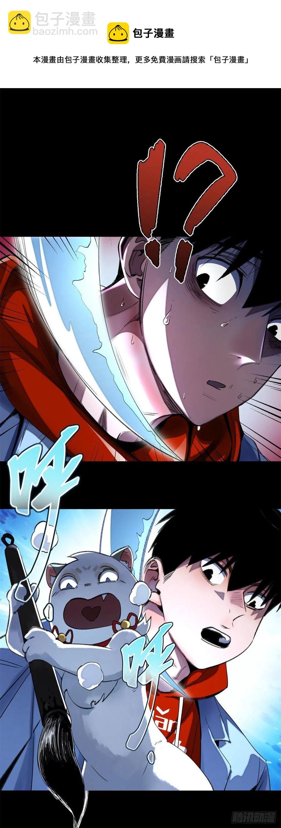 51 最后一章13