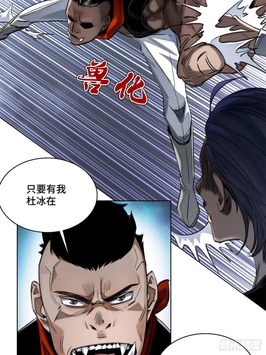 56 欺负狗呢23