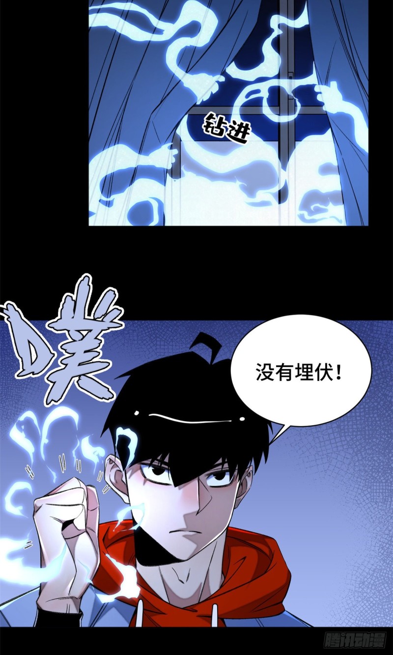 32 警告讯息8