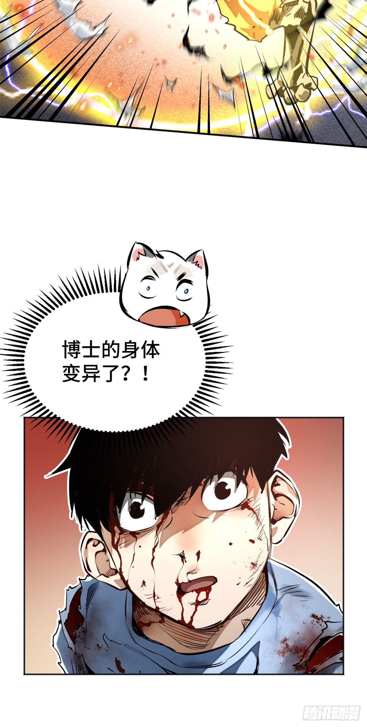 17 牺牲6