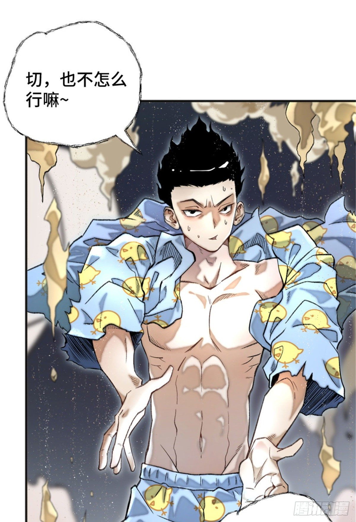 02 世界末日？14