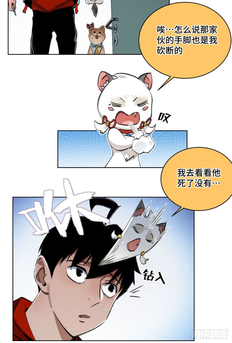 55 探望钱王孙3