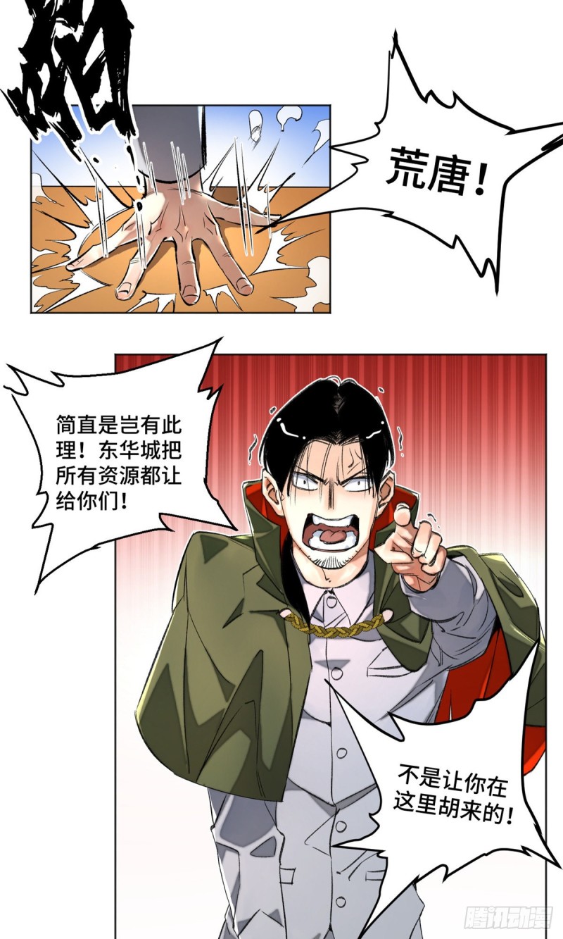 33 睡觉就升级14