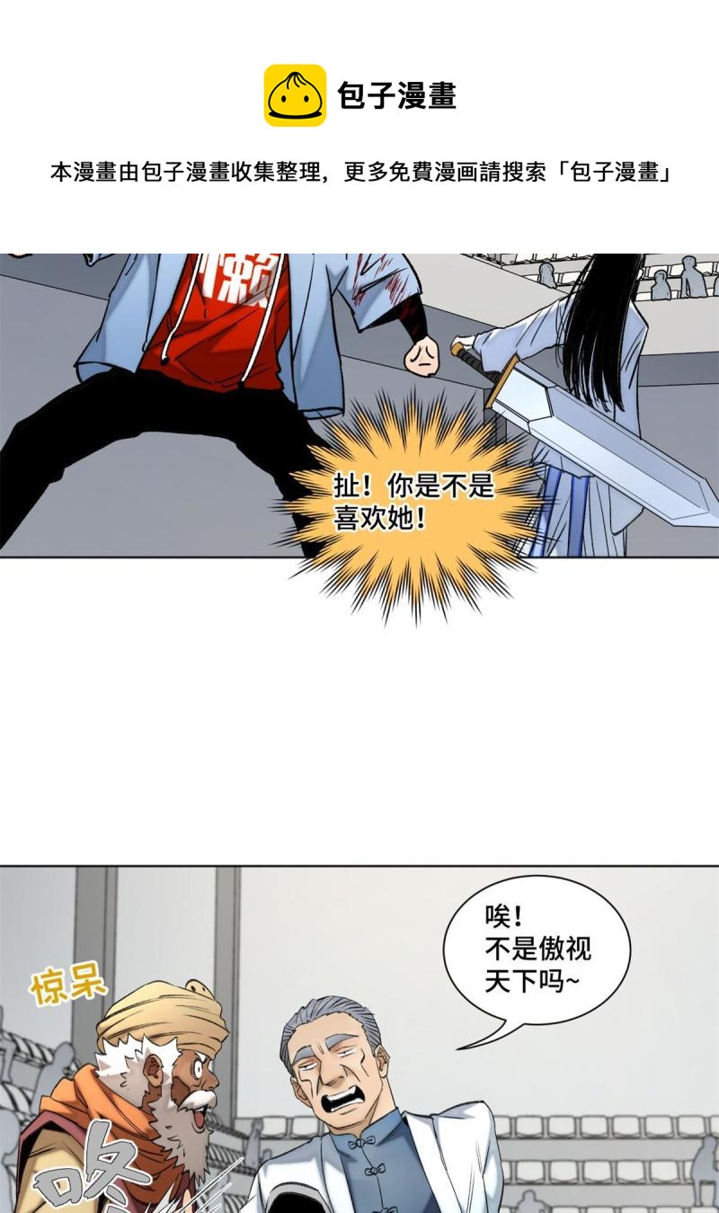 99 虚脱的三人4