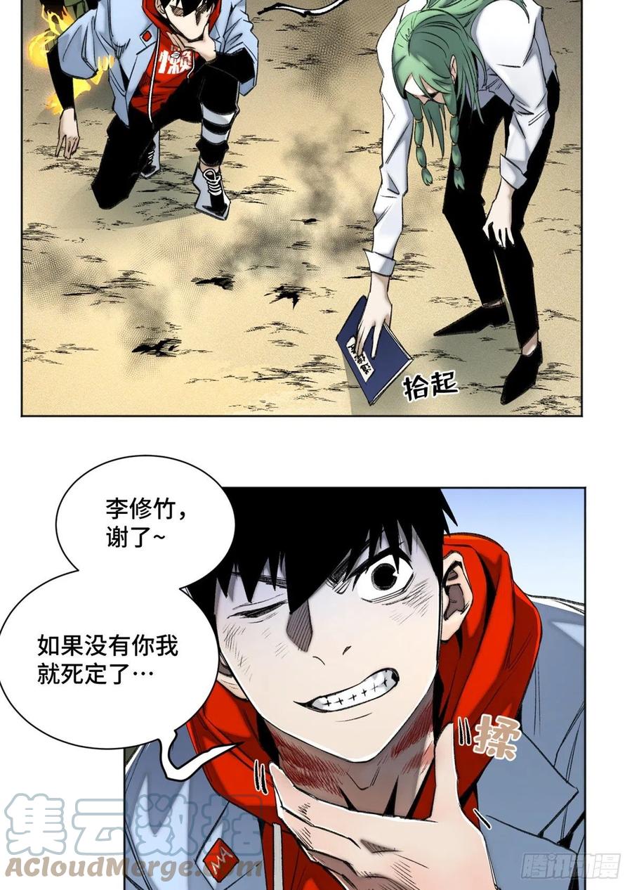 82 新一轮的斗争8