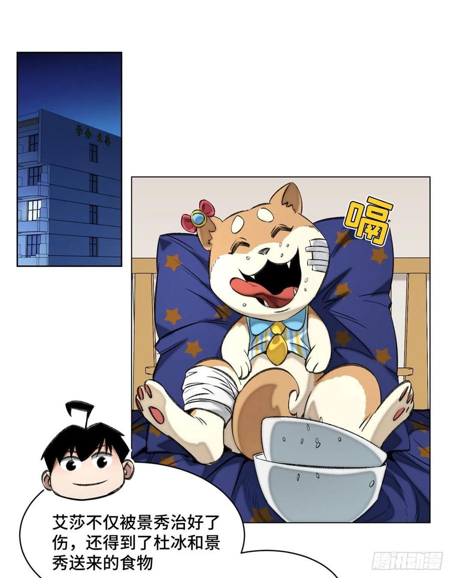 57 笔试成绩哎……1